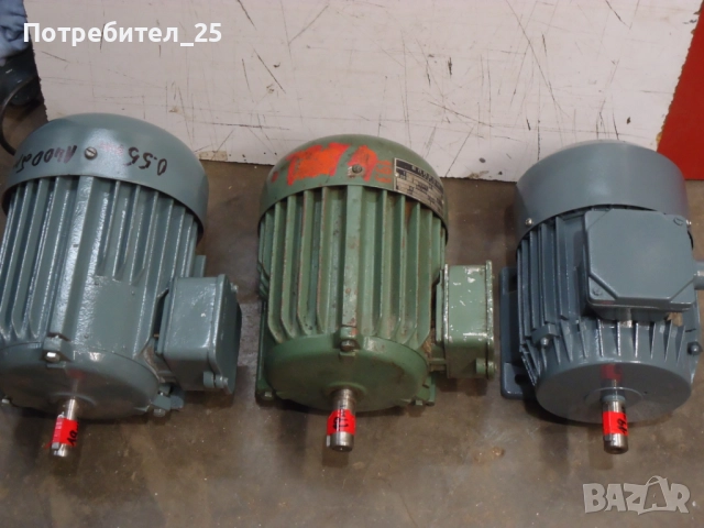 Трифазни ел.мотори 0.55KW - 1400 об/мин.