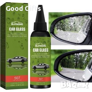 Препарат за почистване на стъкла Car Glass Oil Film Cleaner, снимка 2 - Аксесоари и консумативи - 46185671