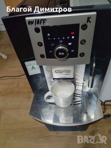 Кафе машина автомат Delongi , снимка 1 - Кафемашини - 46281223