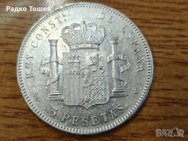 Испания 5 песети 1898 СРЕБРО, снимка 2 - Нумизматика и бонистика - 53517123