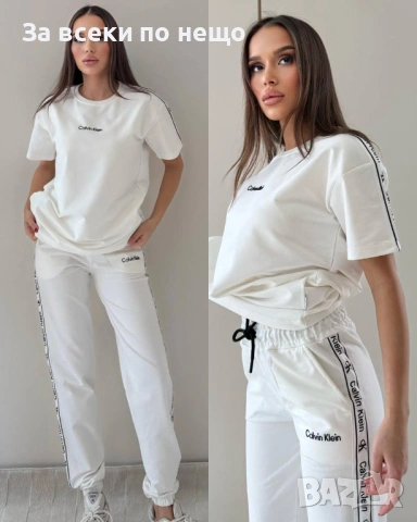 Calvin Klein Дамски Спортен Комплект🔝Дамски Спортен Екип Келвин Клайн - 3 Цвята Код A1342