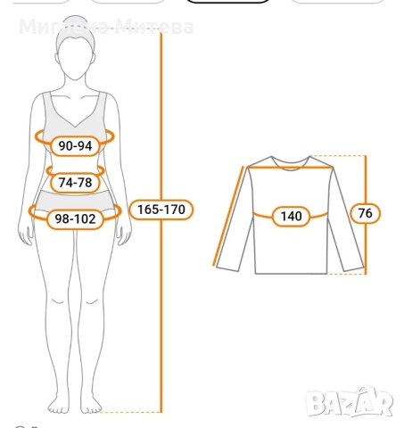 Зимно унисекс яке , снимка 4 - Якета - 52173308