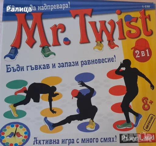 Mr. Twist игра, снимка 1 - Игри и пъзели - 49333829