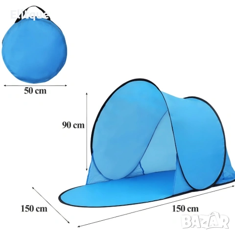 Автоматична плажна палатка с параван, UV защита 30+, 150x150x90 см, снимка 10 - Декорация за дома - 54196009