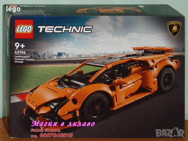 Продавам лего LEGO Technic 42176 42177 42178 42179 42181 42184 42196 42197 42198 42199 42200 42201