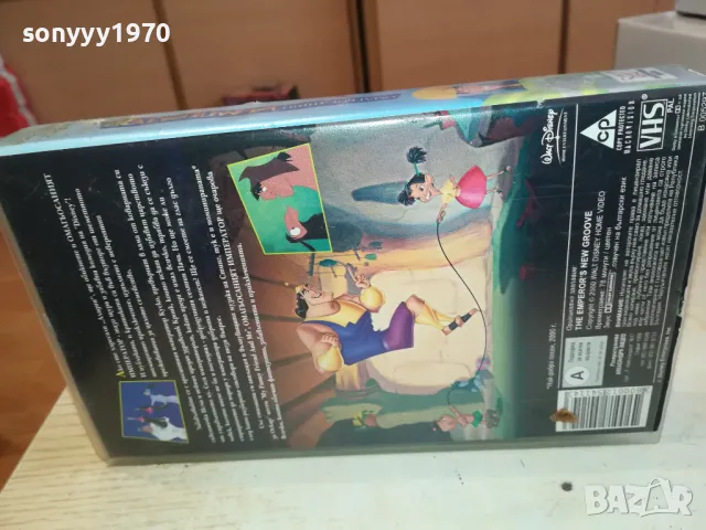 ОМАГЬОСАНИЯТ ИМПЕРАТОР-ORIGINAL VHS VIDEO TAPE 3001251236, снимка 14 - Други жанрове - 48891456