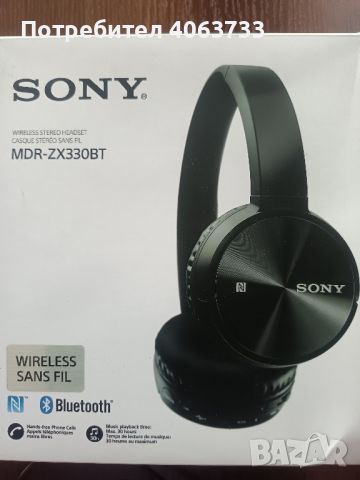 Блутут слушалки Sony , снимка 4 - Bluetooth слушалки - 46401232