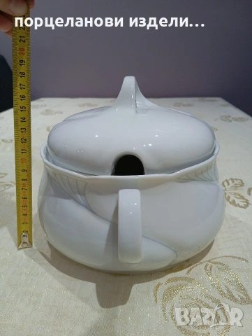 Баварски супник , снимка 4 - Сервизи - 54010549