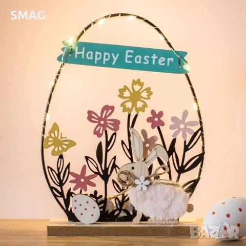 Великденска настолна дървена декоративна фигурка – яйце със зайче, цветя и LED светлина, 17x4x23 см_