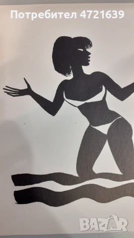 Отпечатък карандаш(Цв.Цеков), снимка 2 - Други ценни предмети - 53721765