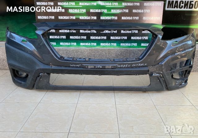 Броня предна брони за Субару Subaru Outback , снимка 1 - Части - 46224784