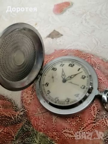 Стар джобен часовник Мълния