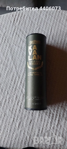 Продавам пълни неотваряна , снимка 6 - Колекции - 51928122