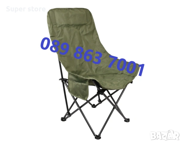 Къмпинг стол с джоб