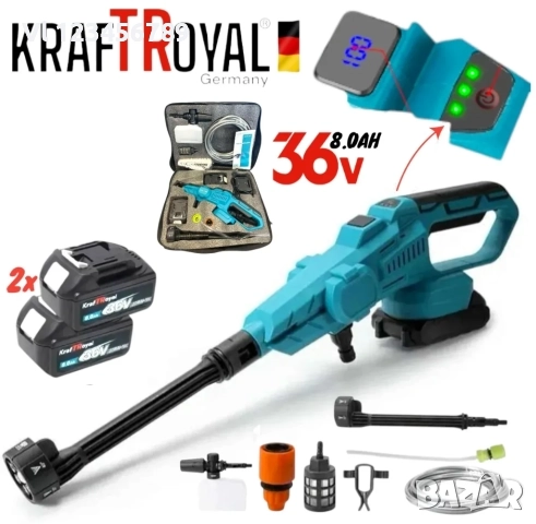Акумулаторна Водоструйка KRAFTROYAL 6 в 1 36V/8Аh/200bar/3500W+дисплей+6 дюзи;2батерии