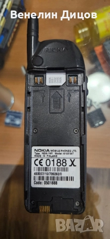 Сет телефони Нокиа, снимка 3 - Nokia - 52950006