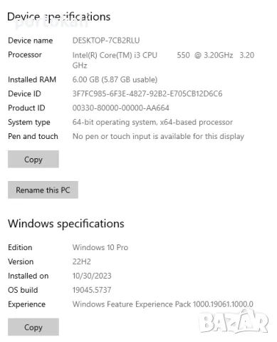 +Гаранция Компютър PC HP Intel Core i3 / 6GB DDR3 / NVIDIA GeForce, снимка 8 - Геймърски - 49902540