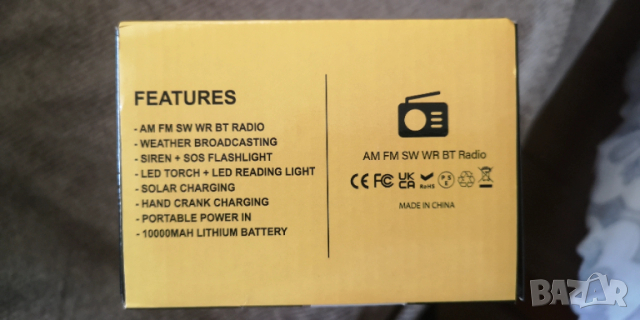 Мултифункционално радио с Bluetooth и 5 вида зареждане, снимка 3 - Радиокасетофони, транзистори - 53655232