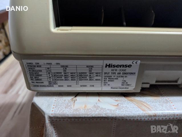 Вътрешни Тела от климатици 2 броя, снимка 4 - Климатици - 51978730