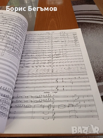 Партитура Панчо Владигеров Легенда за езерото, снимка 5 - Колекции - 53950952