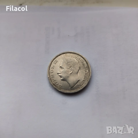 50 лева 1940 година България, снимка 3 - Нумизматика и бонистика - 53992586