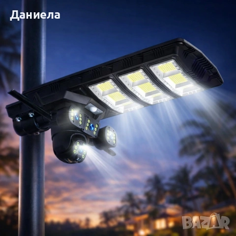 Улична соларна лампа и Smart камера за видеонаблюдение 2 в 1, снимка 2 - Друга електроника - 53783319
