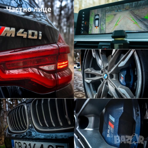 BMW X3 M40i* B58* Harman Kardon* HUD* Обдухване, снимка 16 - Автомобили и джипове - 53419838