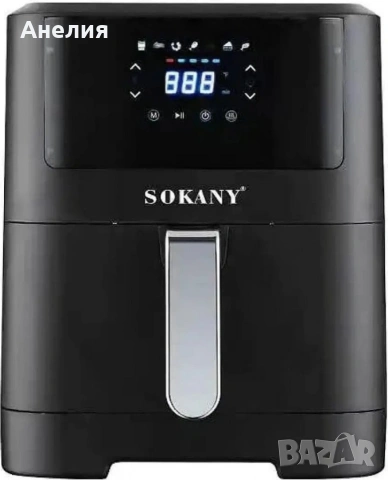 Фритюрник с горещ въздух Sokany SK-ZG-8043, 8л., 2000W, снимка 5 - Фритюрници - 54046621
