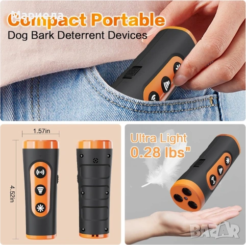 Устройство против кучешки лай, снимка 7 - За кучета - 53453867