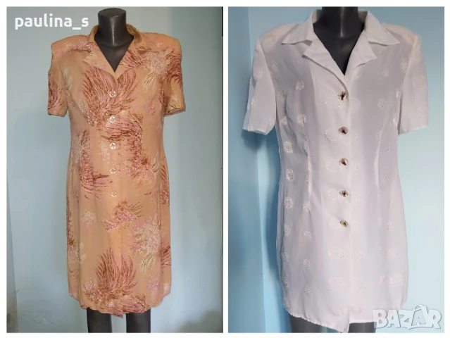 Туника за повод с бюстие(комплект) и Бяла туника тип сако същия модел 