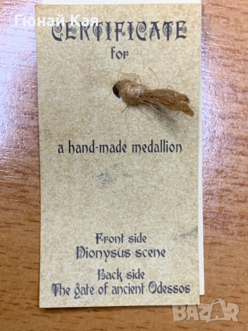 Медальон Варна - кандидат за Европейска столица на културата 2019 г., снимка 5 - Други ценни предмети - 52252659