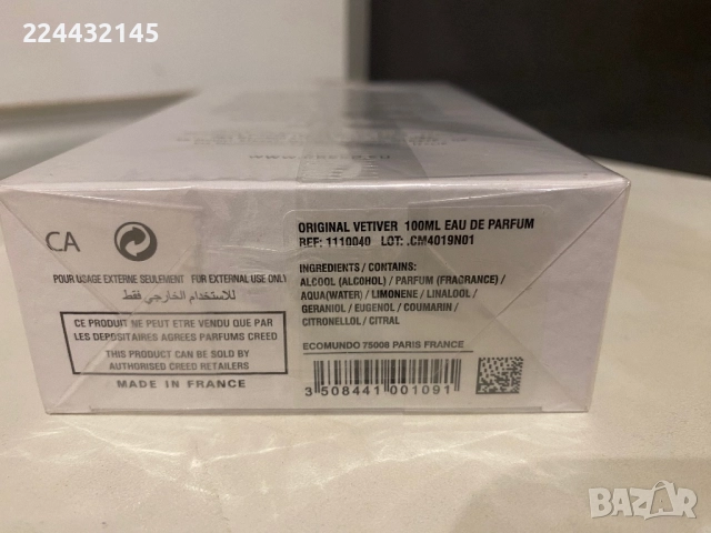 Creed Original Vetiver 100ml EDP , снимка 4 - Мъжки парфюми - 51545138
