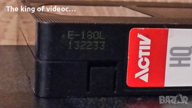 Видеокасета "Последен старт " & " Звезден курс "  VHS, снимка 4 - Други жанрове - 53311361