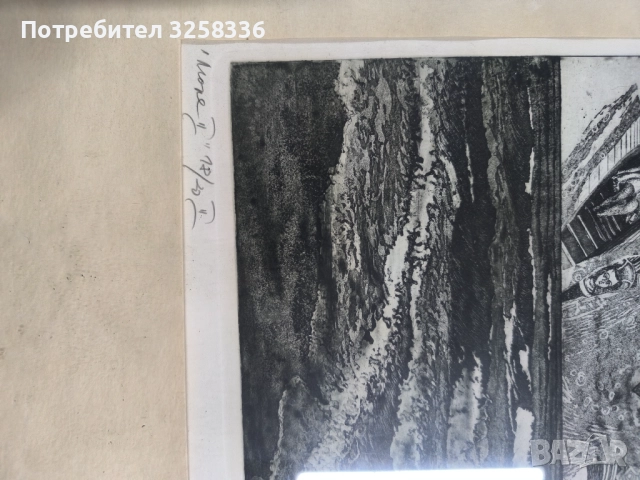 Стари картини, снимка 12 - Картини - 52819408