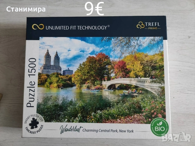 Пъзели от 1000 до 2000 части, снимка 5 - Пъзели - 54009935