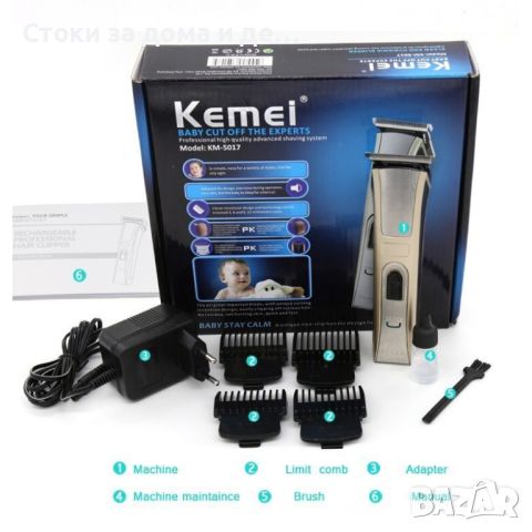 ✨ МАШИНКА ЗА ПОДСТРИГВАНЕ KEMEI KM-5017