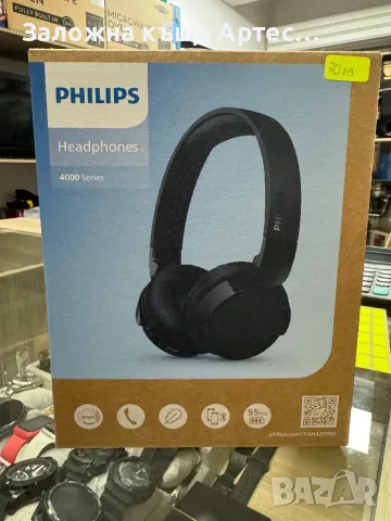 Безжични слушалки Philips HeadPhones 4000 series, снимка 1 - Bluetooth слушалки - 47868796