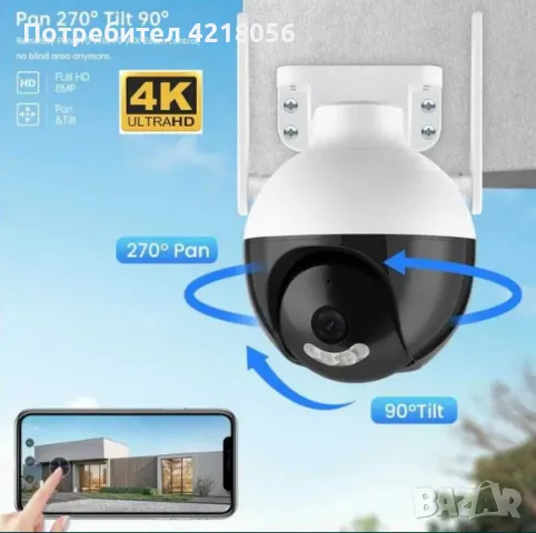 Куполна WIFI камера за видеонаблюдение, снимка 5 - HD камери - 48667048