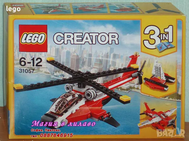 Продавам лего LEGO Creator 31057 - Скоростен хеликоптер, снимка 1 - Образователни игри - 48350012