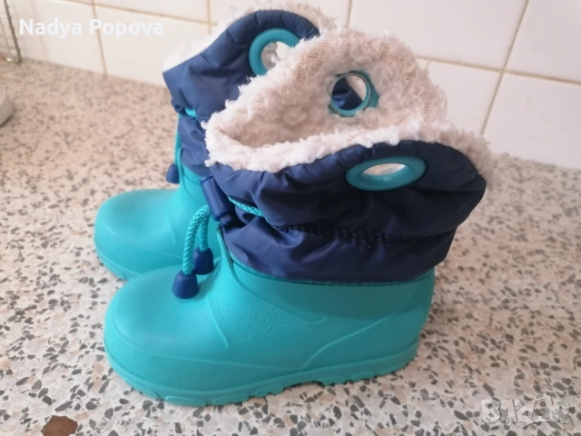 Детски Апрески Декатлон 22-23