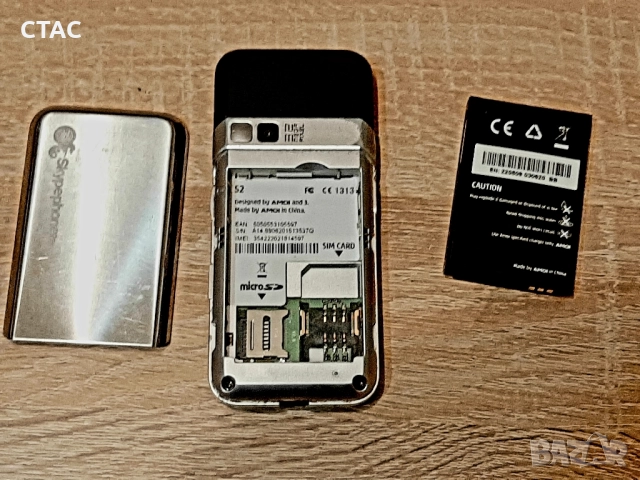 нСлушалка за безжичен, стационарен телефон Панасоник,, снимка 14 - Стационарни телефони и факсове - 51886908