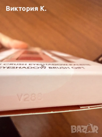 ВАРНА!нови-Huda Beauty,Charlotte Tilbury,Natasha Denona, снимка 4 - Декоративна козметика - 53450007