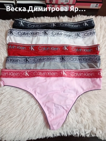 Дамско бельо - 5 броя в кутия , снимка 13 - Бельо - 52584471