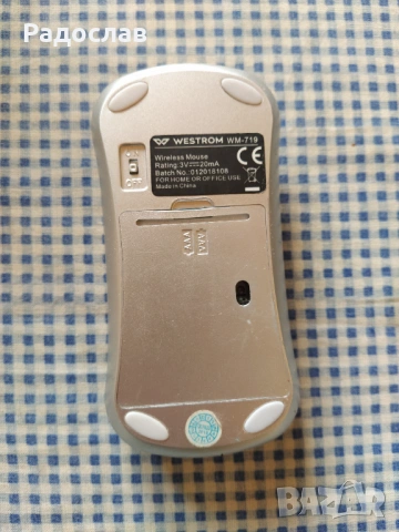 компютърна мишка Westrom, снимка 2 - Клавиатури и мишки - 53869966