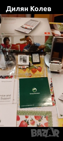 Продавам Sony Ericsson P910i