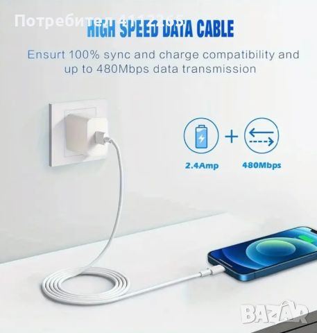 Кабел за зареждане, снимка 2 - USB кабели - 46010497