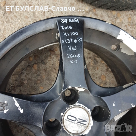 Джанти за VW 16 цола-№6051, снимка 2 - Гуми и джанти - 53352784