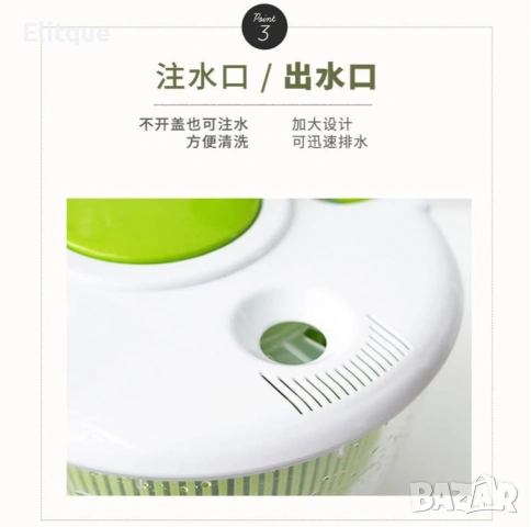 Зеленчуков съд за салата – измиване и подсушаване на плодове и зеленчуци, снимка 11 - Други стоки за дома - 53449573