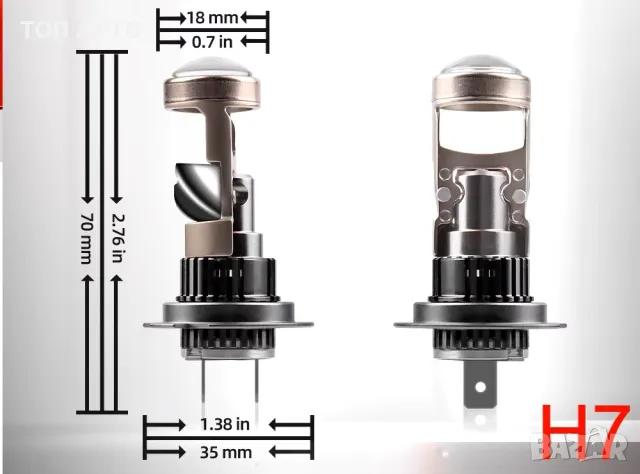 Би-лед Крушки Н7 с Лупи Къси и Дълги Светлини За Рефлекторен Фар, снимка 2 - Аксесоари и консумативи - 41226306