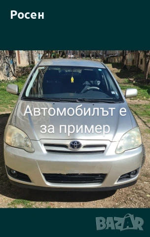 Мултимедиен видео плейър Carplay, Android Auto 6G+128 Qled, Bluetooth, Wi-Fi, Камера + Усилвател, снимка 4 - Ресийвъри, усилватели, смесителни пултове - 53727991